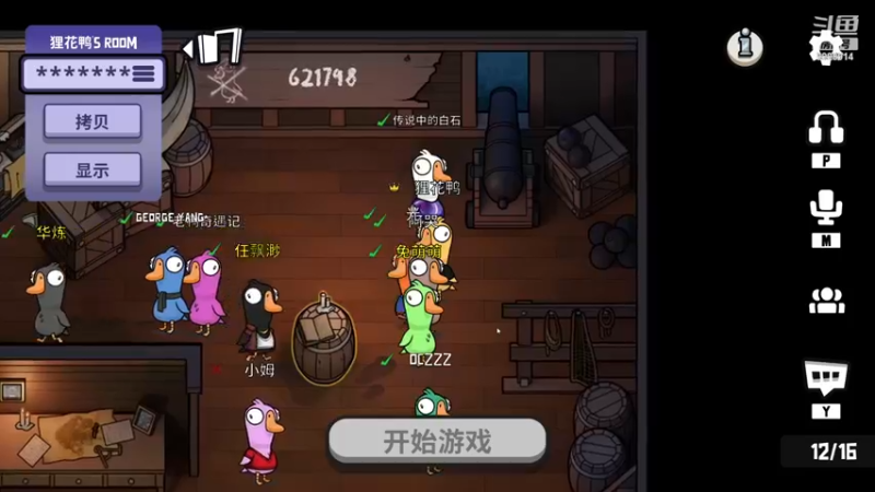 【2022-12-01 01点场】September猫：低调的内向的