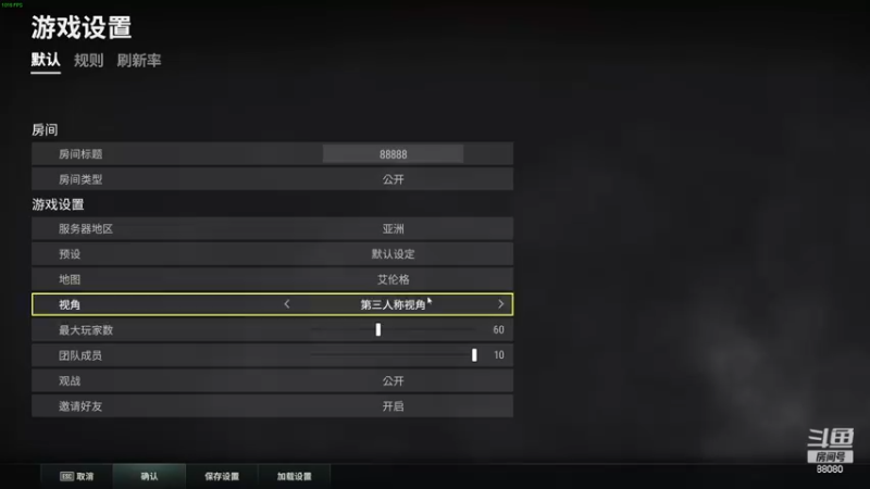 【2022-12-05 23点场】仙某某：神秘直播间88080