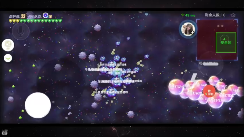 【2022-12-05 18点场】摘星星的猫咪：球球2K分辨率，意识猫猫花式乱秀~