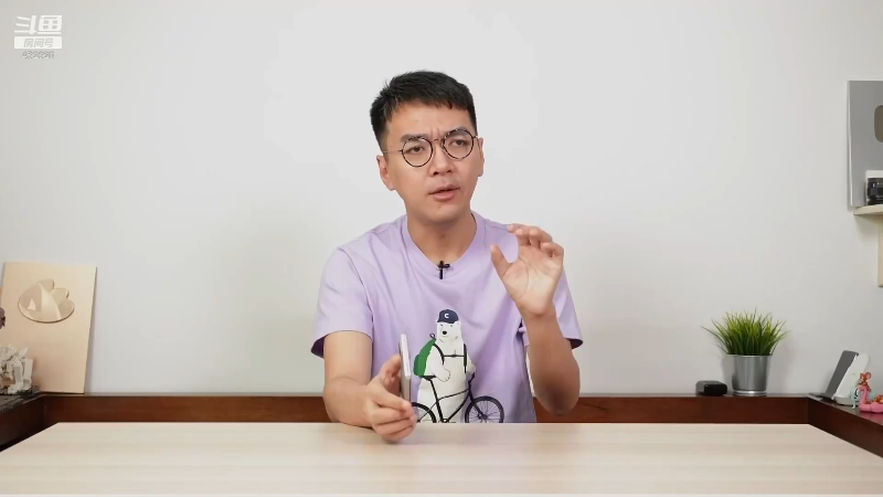 我在斗鱼看科技美学中国直播数码科技