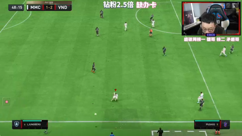 【2022-12-04 22点场】COCO花式FIFA：钻粉2.5倍：今天零氪重建！