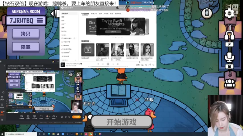 【2022-12-5 20点场】帅宝Serena:【钻石双倍】变身下饭主播！