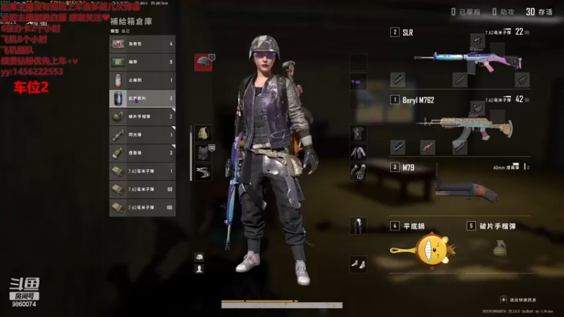 【2022-12-05 20点场】一只樱桃丸子：【有车位】❤