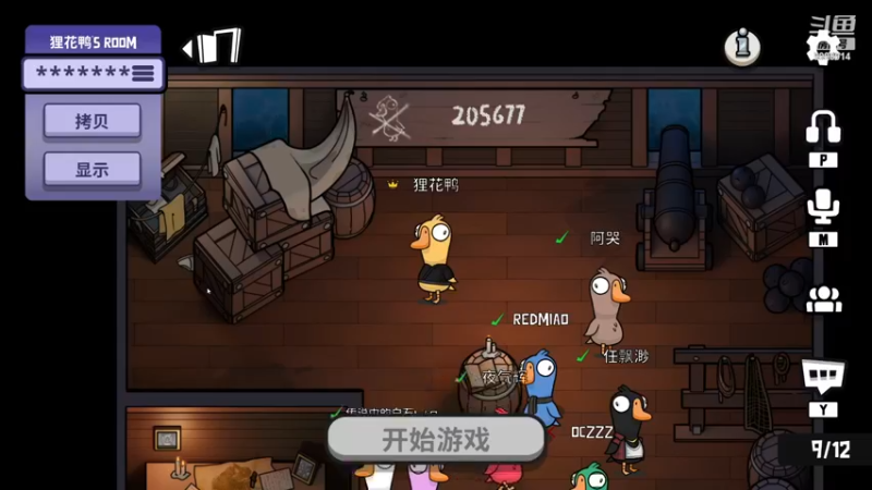 【2022-11-30 21点场】September猫：鸭鸭杀鹅鹅鹅