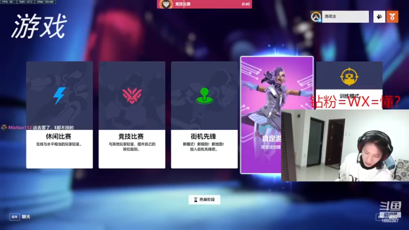 【2022-12-05 22点场】花村一箭：态变：新手半藏