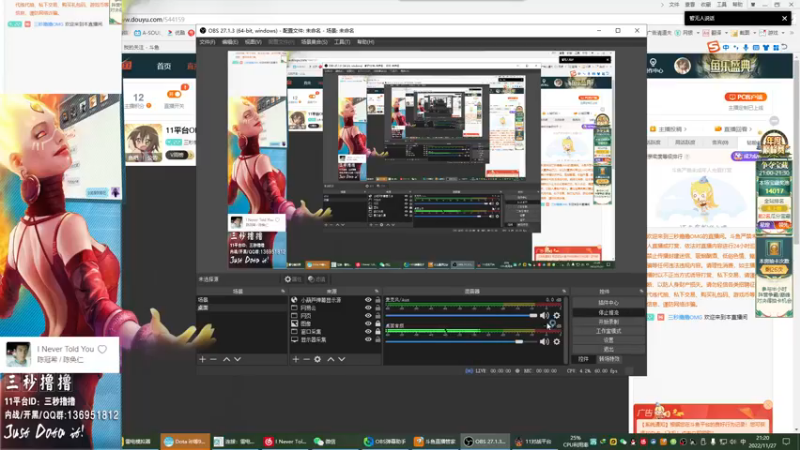 【2022-11-27 21点场】三秒撸撸OMG：11平台OMG：到点了，开吹！