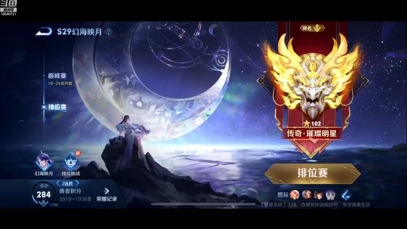 【2022-12-05 17点场】鹿小鸣l：全国第一第二 冲第三