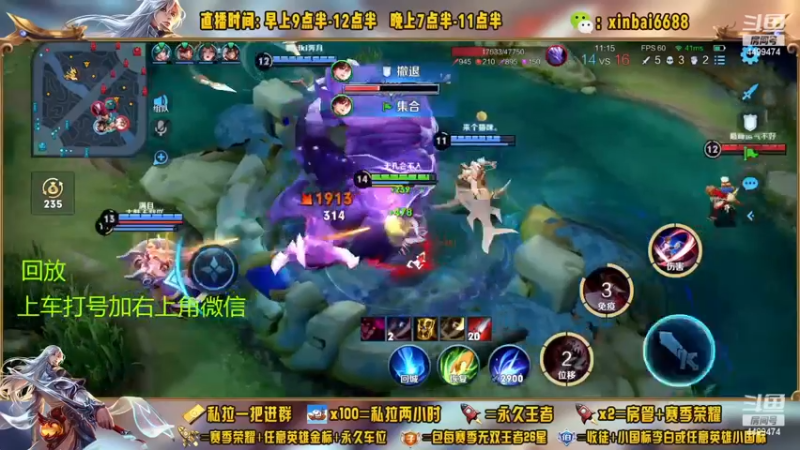 【2022-12-06 09点场】信白丶李白导师：国服李白带粉 有车位