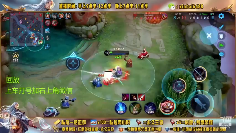 【2022-12-06 01点场】信白丶李白导师：国服李白带粉 有车位