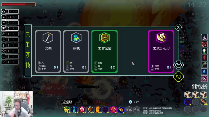 【2022-12-05 22点场】东北大鹌鹑：东北大鹌鹑 各种理解不了的东西