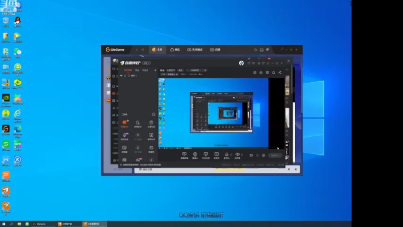【2022-12-04 19点场】四月z丷：dnf玩累了，咱们玩会lol，我很菜！哈