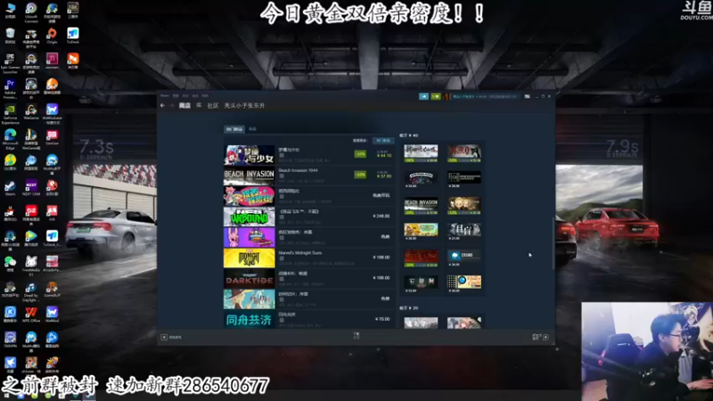 【2022-12-05 21点场】我有上将潘森：【森】新恐怖游戏
