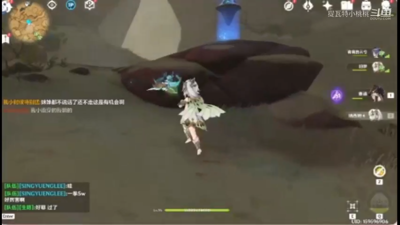 3.2版本直播切片5