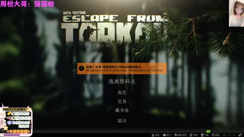 【2022-12-06 13点场】迦南的喃喃呀：一宿虽然有哭泣，早晨必欢呼