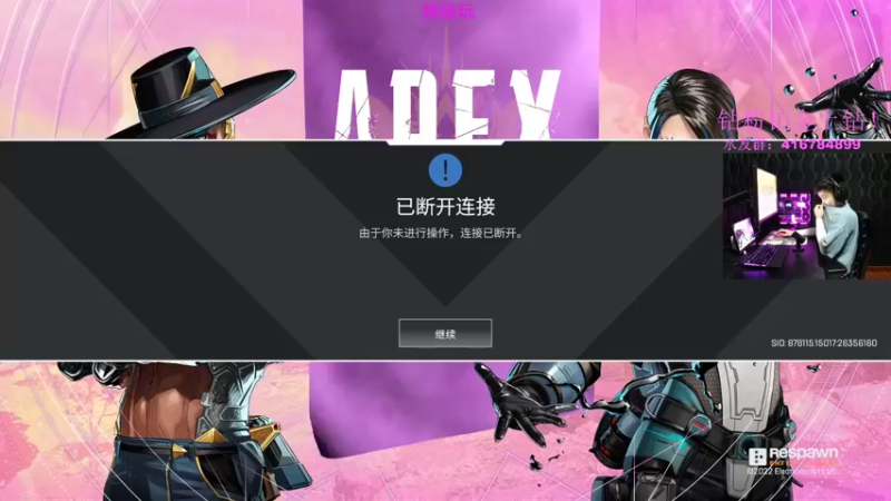 【2022-12-05 22点场】电竞之悲子廉：子廉：电竞之愛