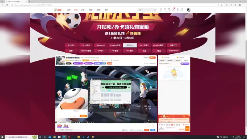 【2022-12-05 21点场】李知恩nn：巅峰赛巅峰赛加油