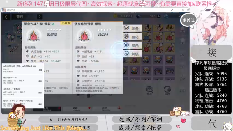 【2022-12-04 15点场】涤花醉凡尘：超35已过！序列1.47！起源25~