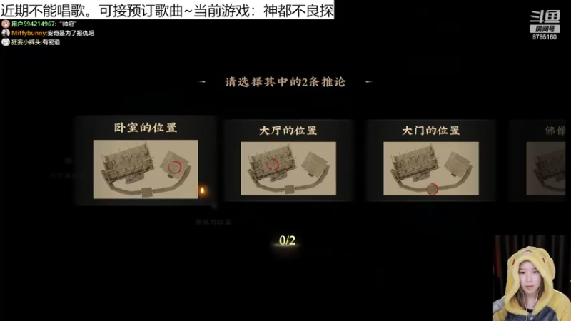 【2022-12-02 19点场】帅宝Serena：变身下饭主播！