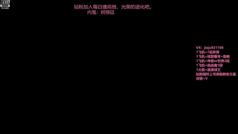 【2022-12-06 14点场】JiaJu就是我啊：今日复盘录像~