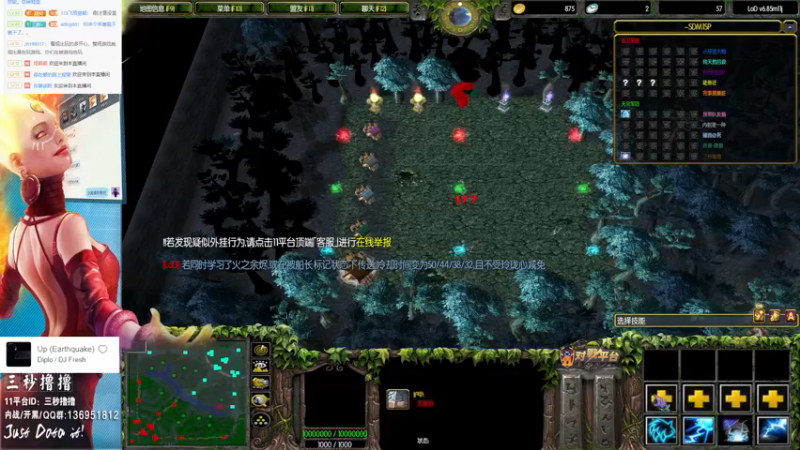 【2022-11-29 23点场】三秒撸撸OMG：11平台OMG：到点了，开吹！