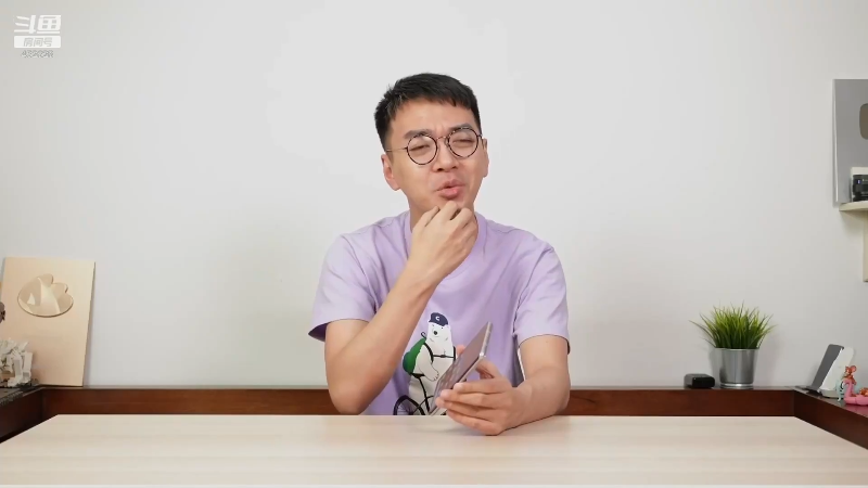 我在斗鱼看科技美学中国直播数码科技