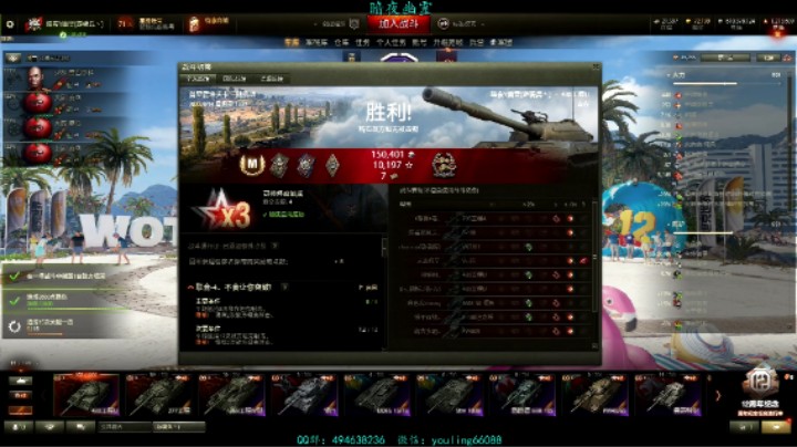 幽霊：141：430U被削弱后难现往日荣光#坦克世界