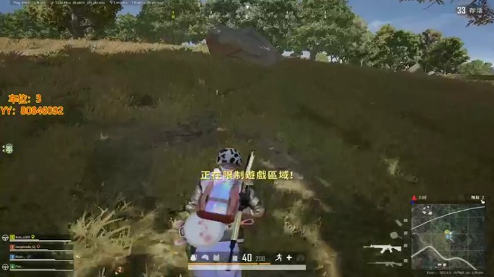 摇车  抽靶12杀吃鸡