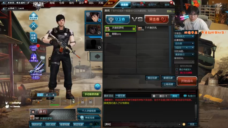 【2022-12-05 21点场】imxiaoxin：【✘-✘】游戏殿堂