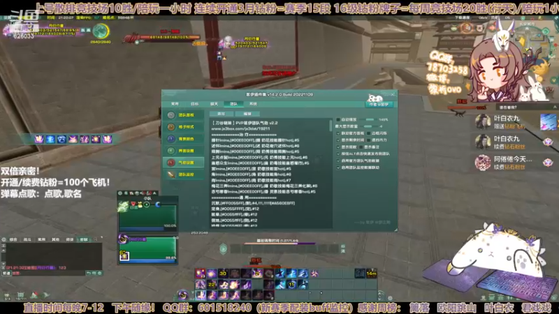 【2022-12-05 21点场】黎拆OvO：【钻石双倍】衍天竞技，有问必答！