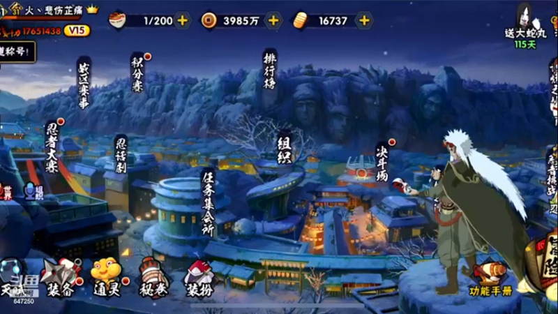 【2022-12-05 23点场】小马锅马杰：马锅：回来咯，想我没。