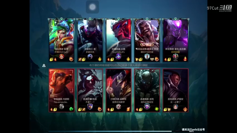 LOL手游娱乐  19-10-31