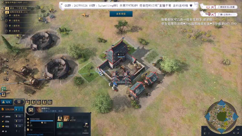 【2022-12-05 19点场】顾非池：双倍亲密，每天下午2点开播