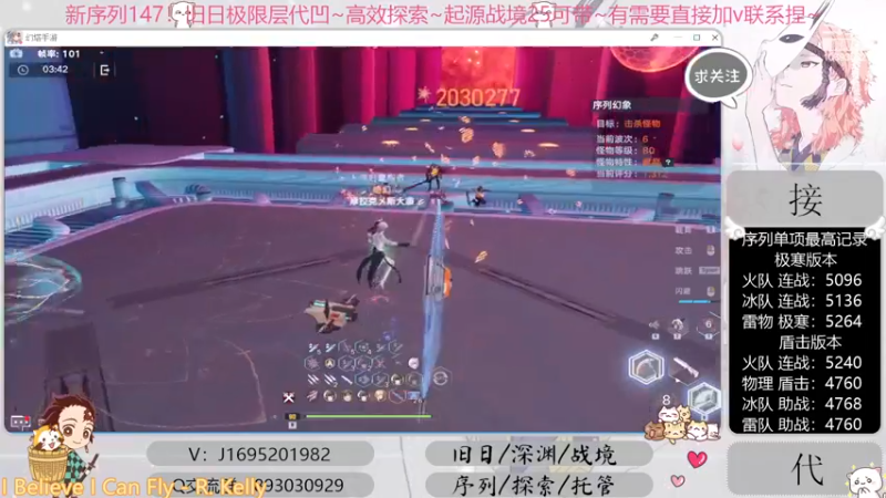 【2022-11-30 21点场】涤花醉凡尘：超35已过！序列1.47！起源25~