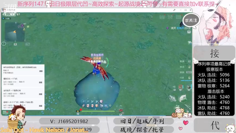 【2022-12-01 19点场】涤花醉凡尘：超35已过！序列1.47！起源25~