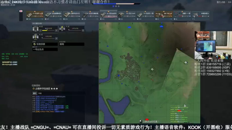 【2022-12-04 21点场】战争雷霆老铁：【战争雷霆】陆战历史模式 I 双倍开启