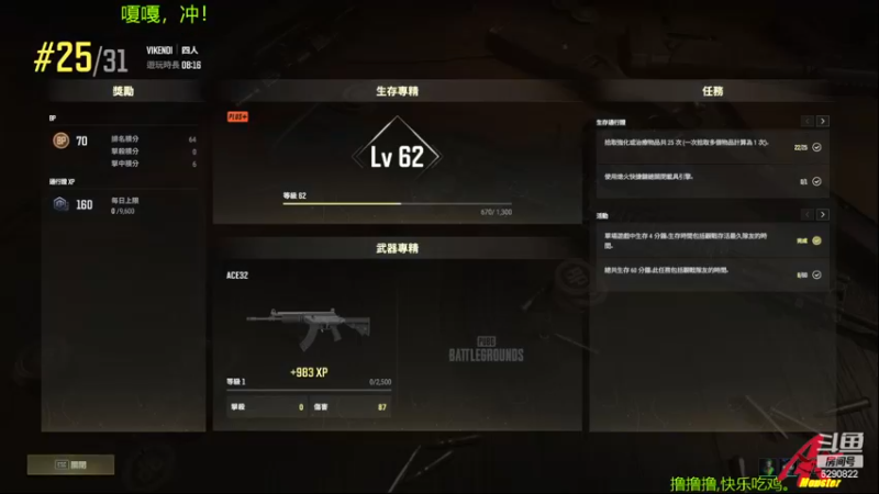 【2022-12-06 10点场】j1eeeeee：铁憨憨车队