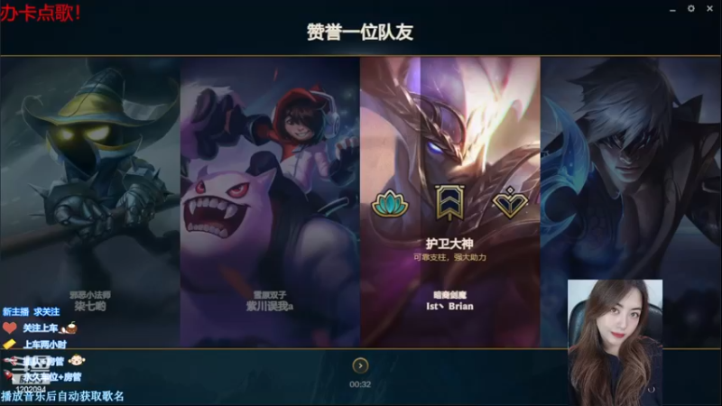 【2022-12-05 16点场】你的伊琳娜：赛季末的低落狂欢！