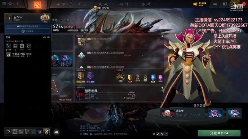 【2022-12-05 21点场】Sumiya丶墨岩彧：云玩家和萌新来这里See！！
