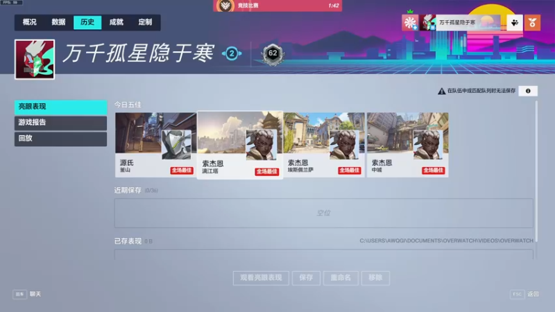 【2022-12-05 22点场】wh4le丶：好冷好冷的天气