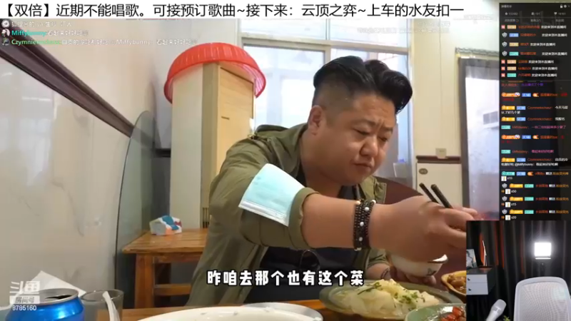 【2022-12-04 21点场】帅宝Serena：【双倍】变身下饭主播！