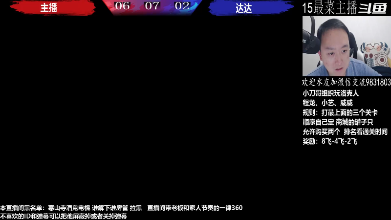 【格斗游戏】武汉程龙的精彩时刻 20221206 00点场