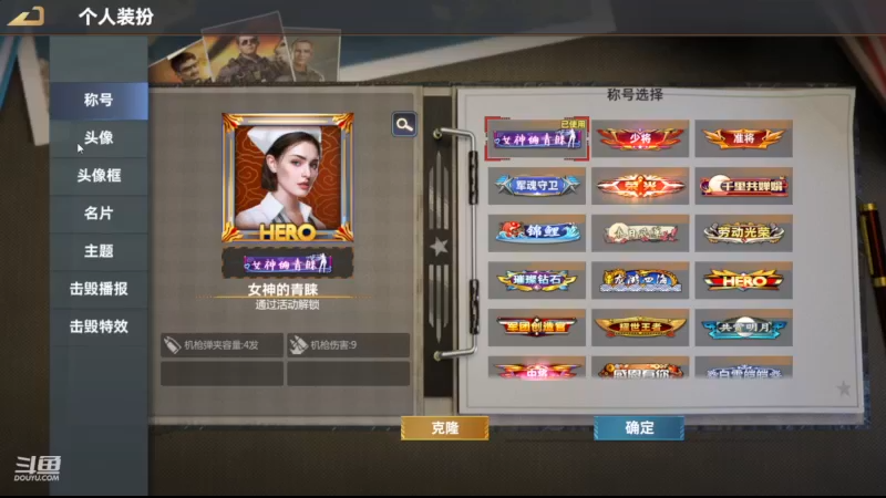 【2022-12-04 12点场】神怒布雷多：神怒布雷多的直播间