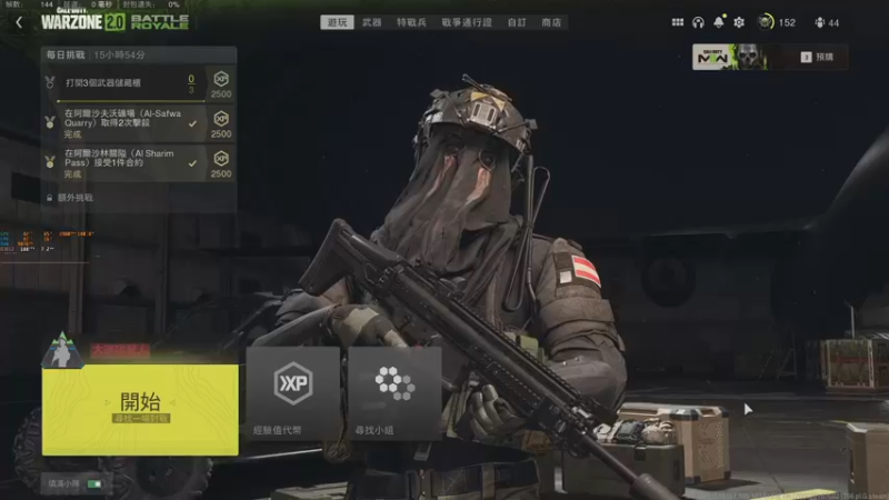【2022-12-05 21点场】解说TH：TH: 看直播开心最重要！哇哦