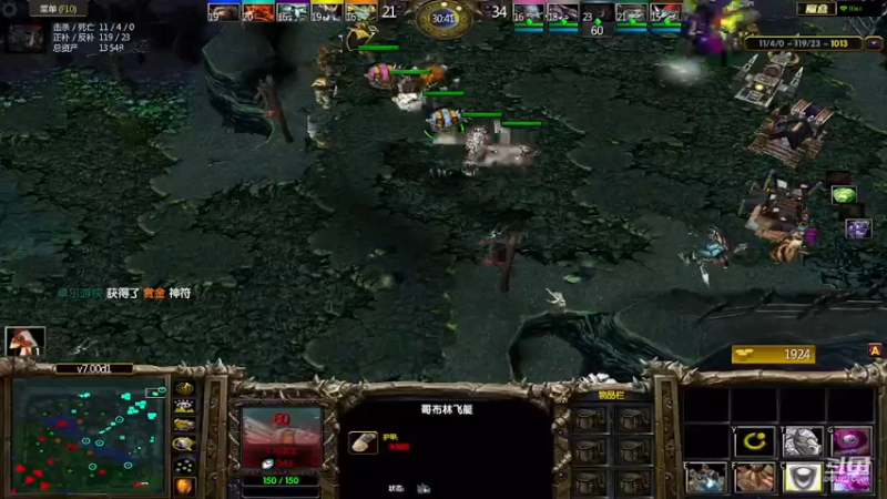 m123的精彩时刻221203a_dota200