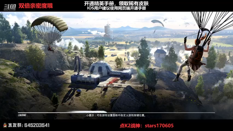 【2022-12-05 21点场】Dy花老湿：【守护手机荣光】