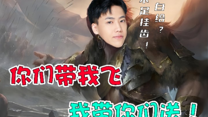 【阿飞】听我指挥，准备开送！