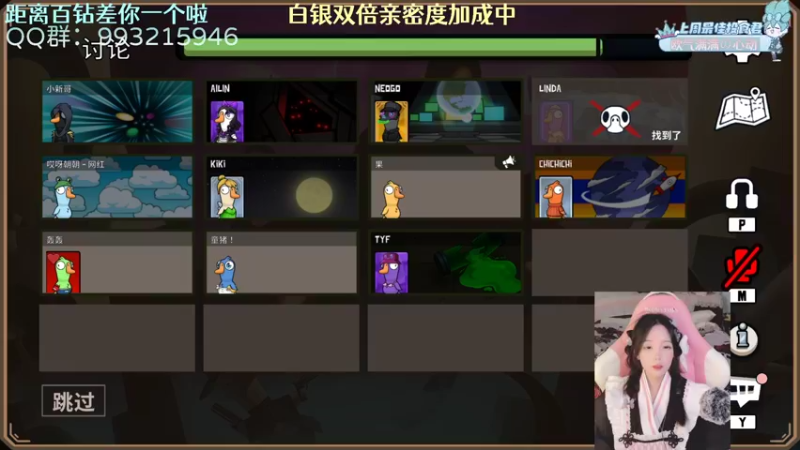 【2022-11-28 00点场】哎呀朝朝：朝朝：元气满满（白银双倍）