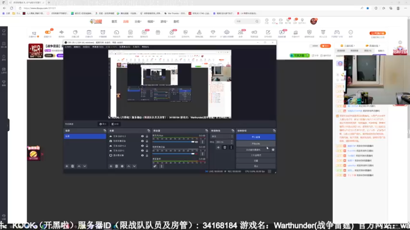 【2022-12-04 19点场】战争雷霆老铁：【战争雷霆】陆战历史模式 I 双倍开启