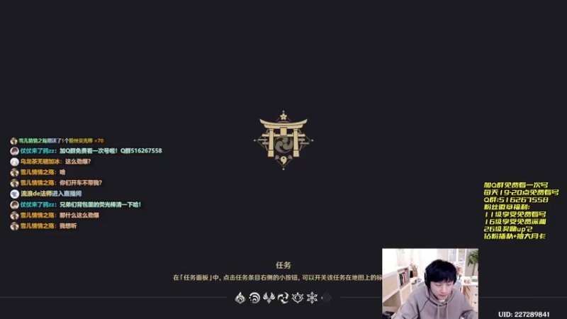 【2022-12-05 22点场】仗仗来了鸦zz：免费看号辣~