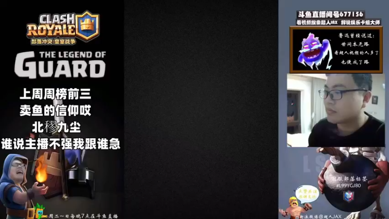 【2022-12-05 19点场】超人JAX解说：人生何时不抗压